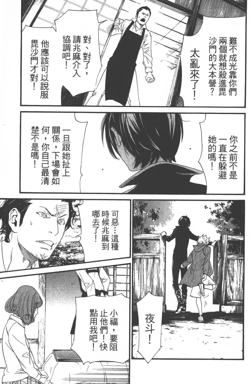 第 124 页