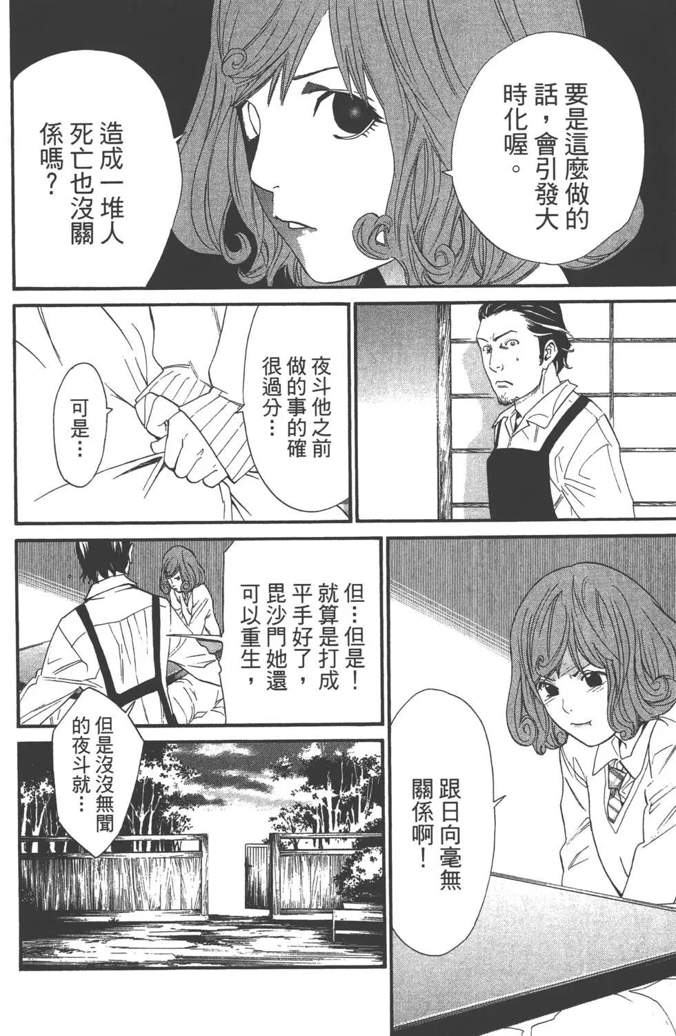 第 125 页