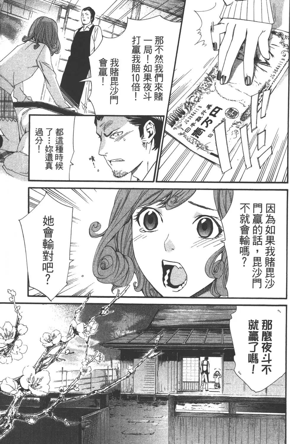第 126 页