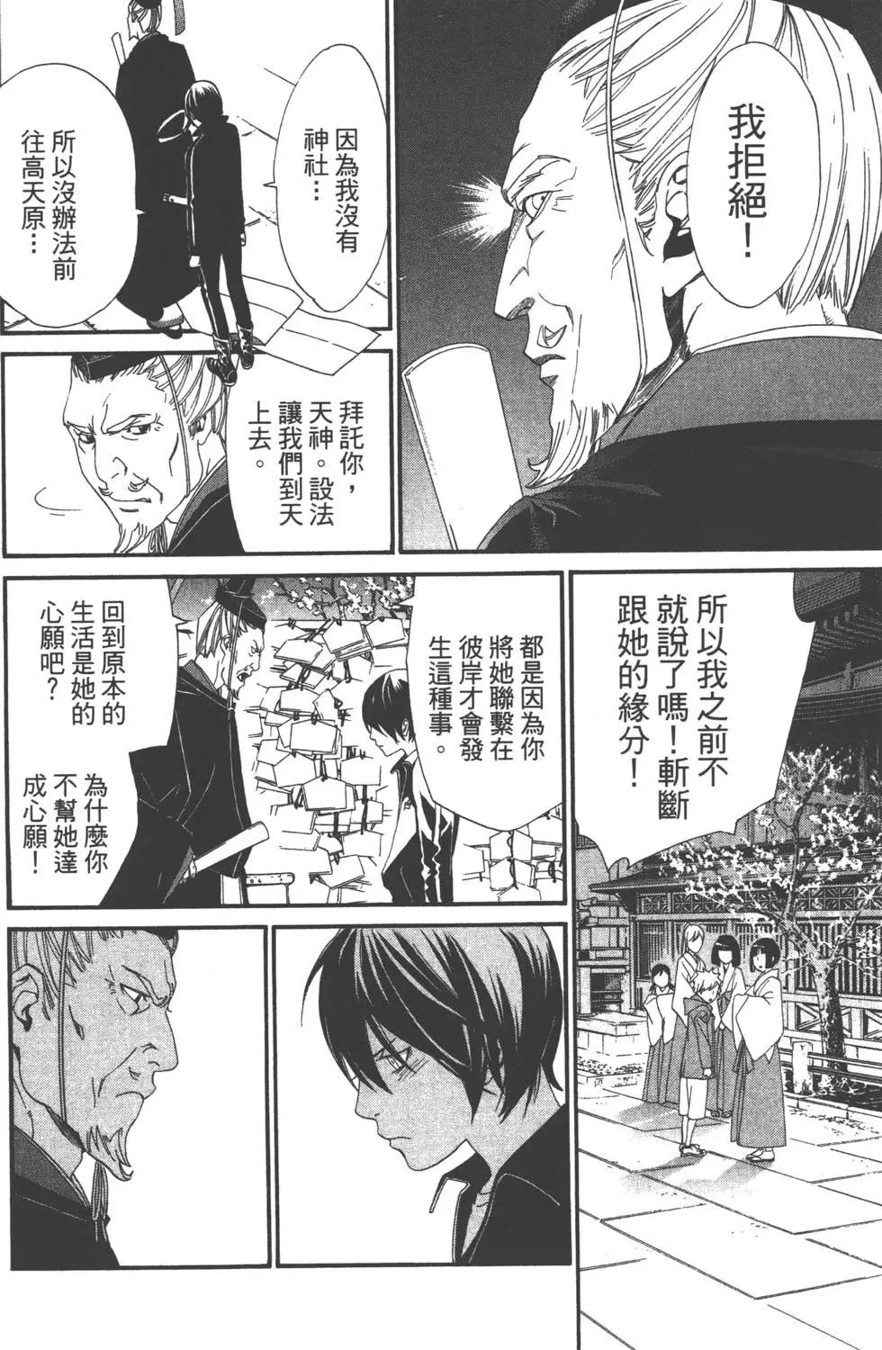 第 127 页