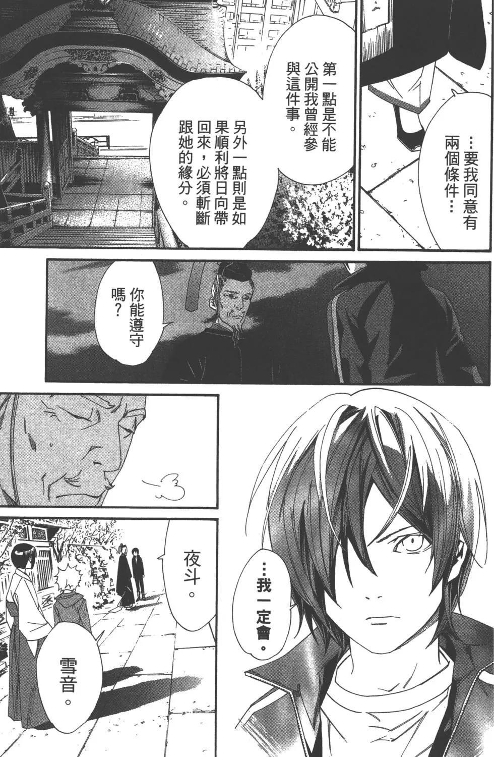 第 128 页