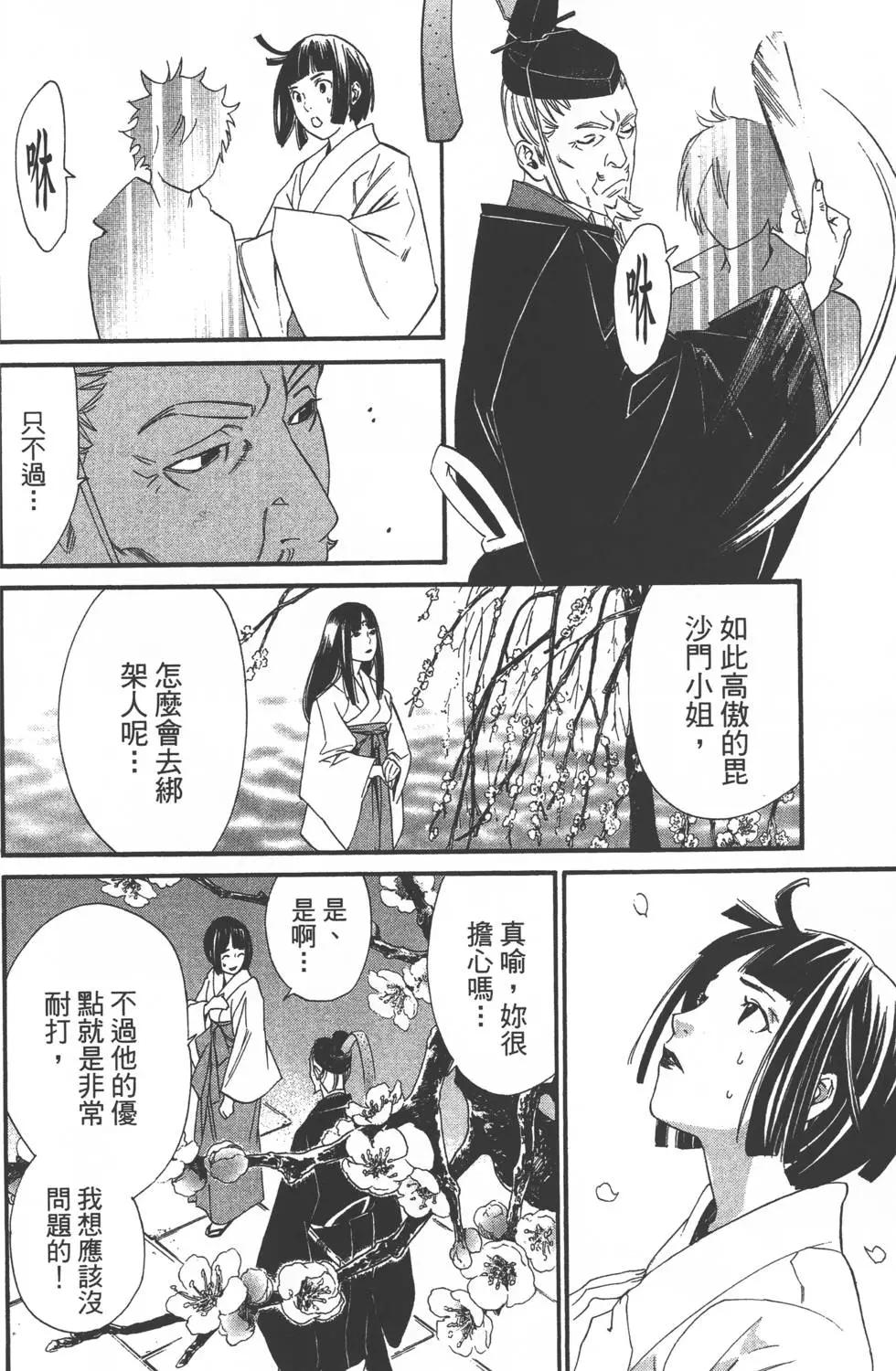第 129 页