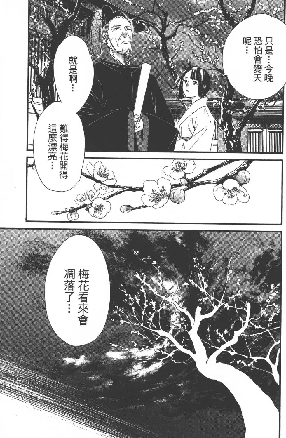 第 130 页