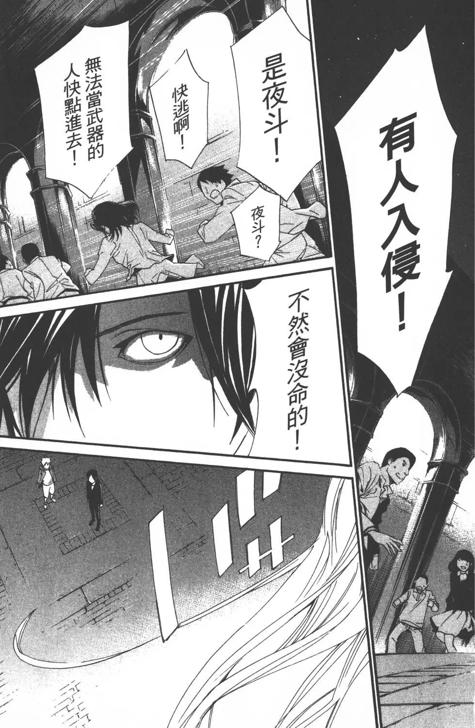 第 132 页