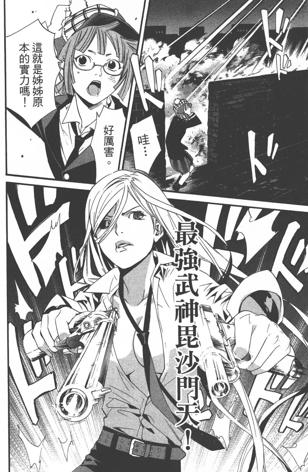第 137 页