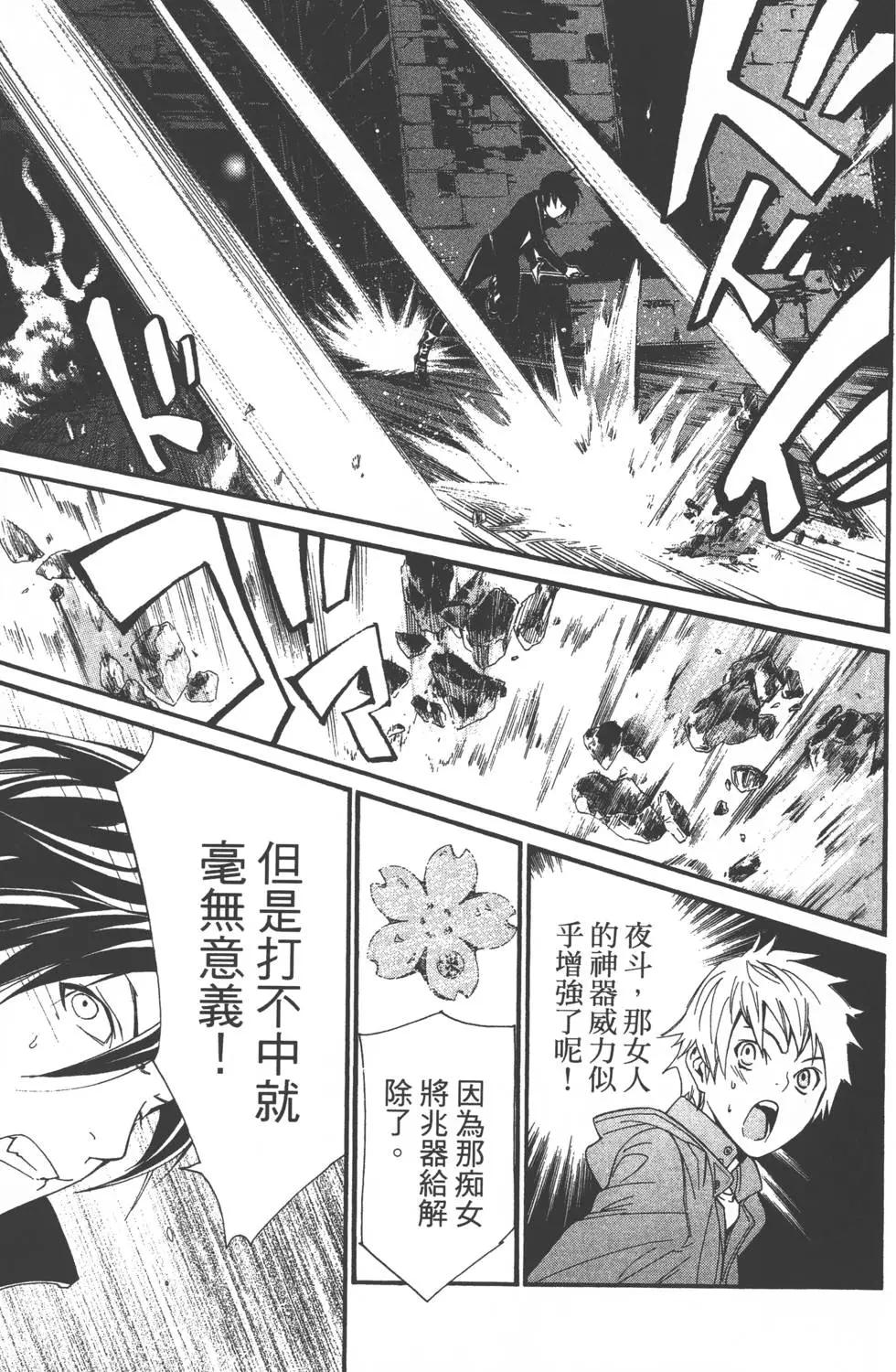 第 138 页