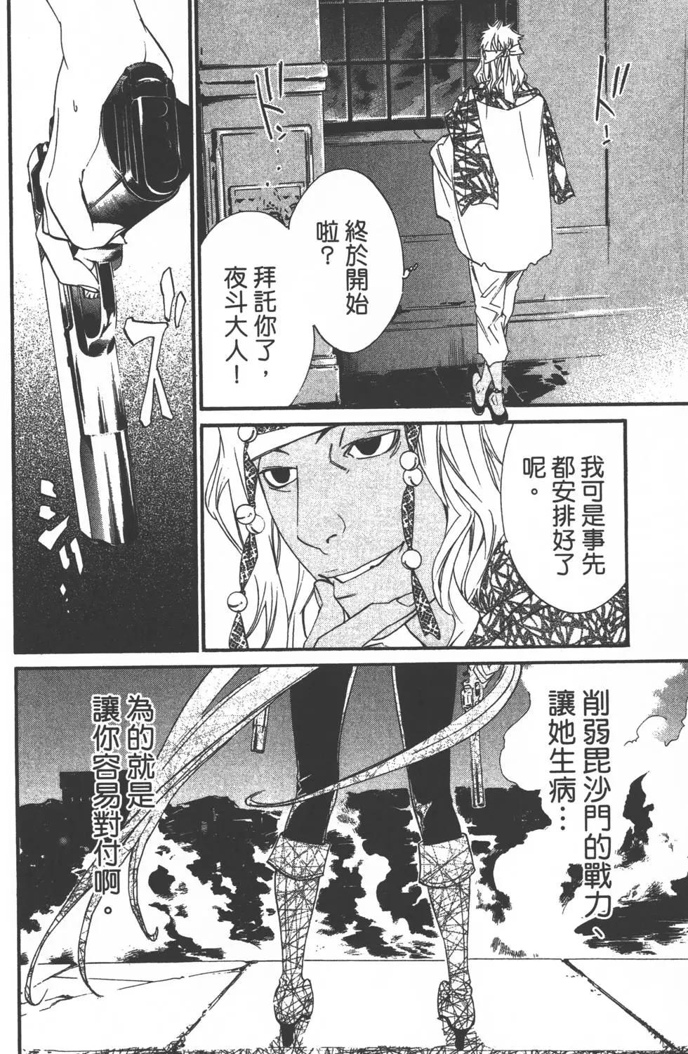 第 139 页