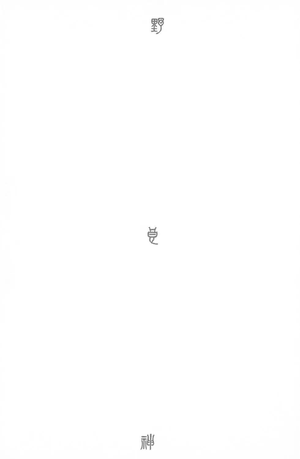第 142 页