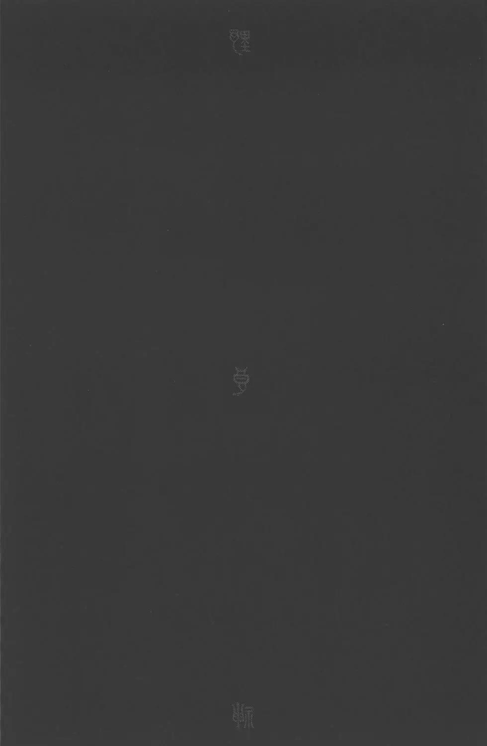 第 143 页
