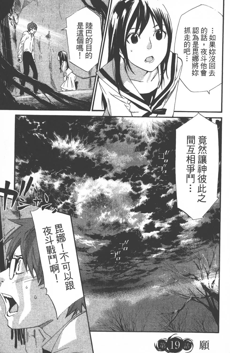 第 144 页