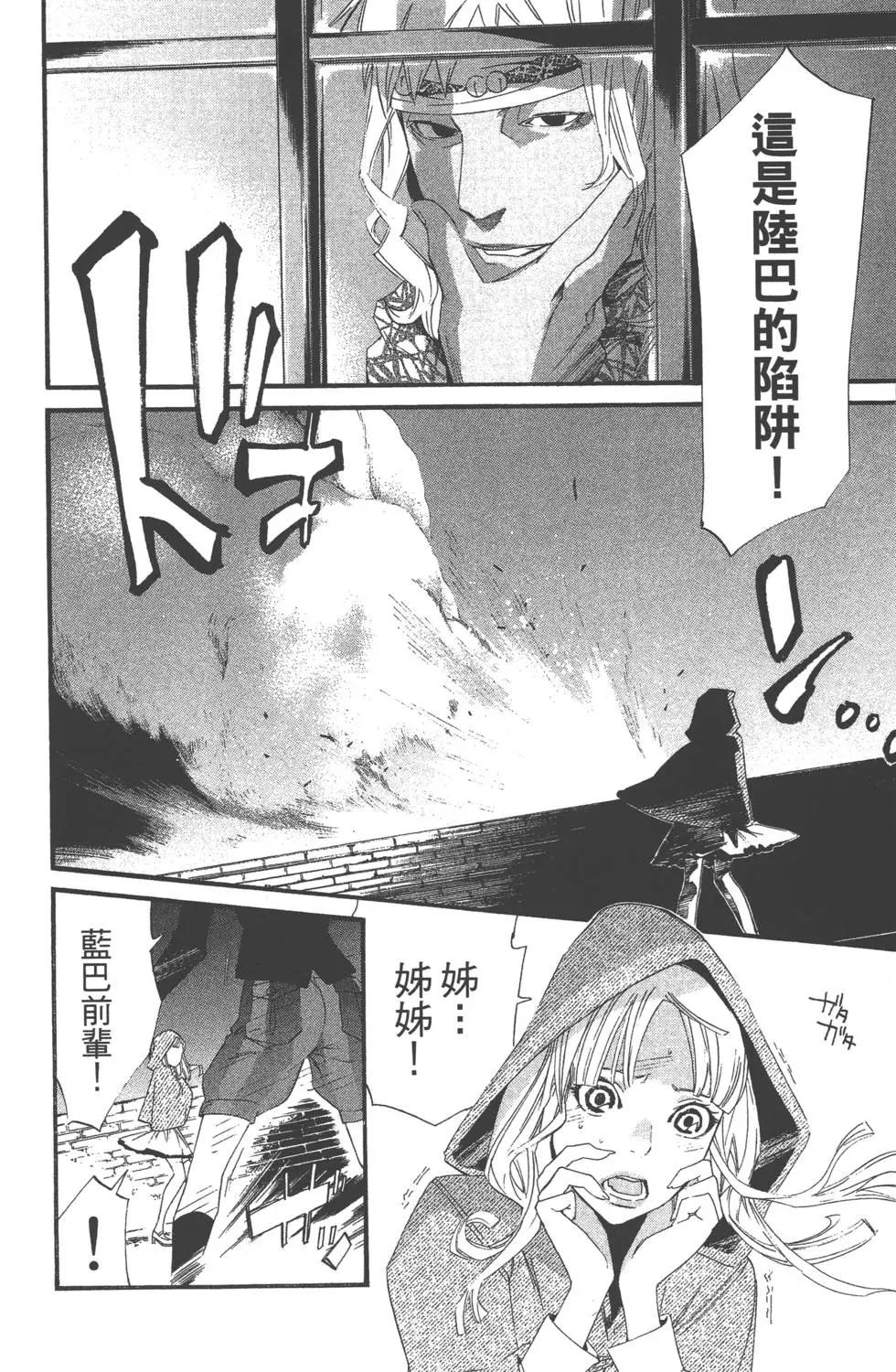 第 145 页