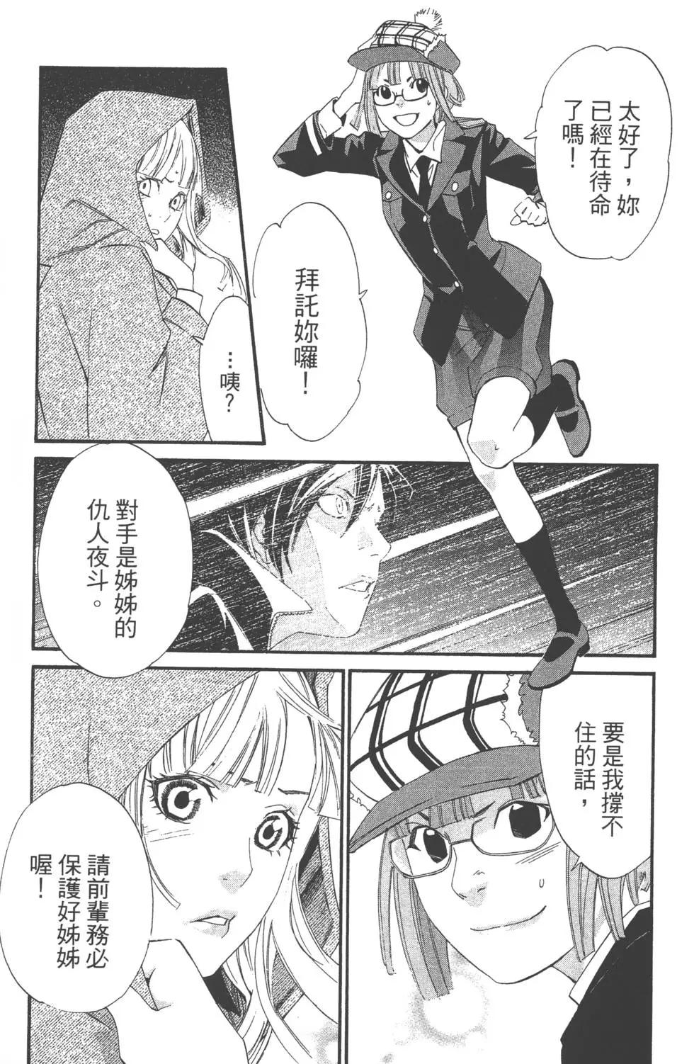 第 146 页