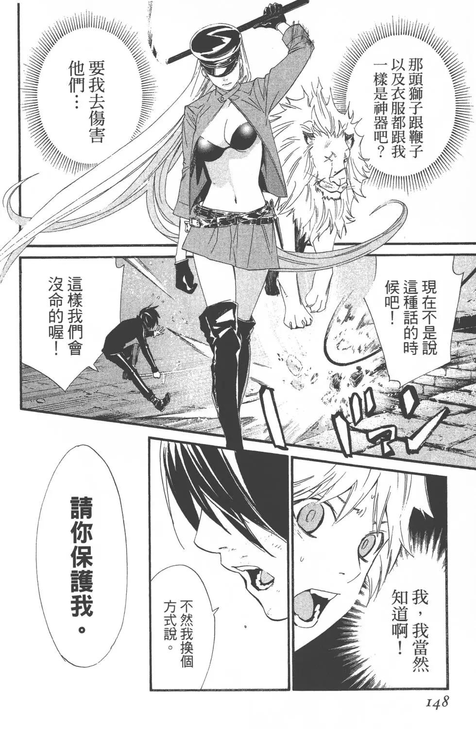 第 149 页