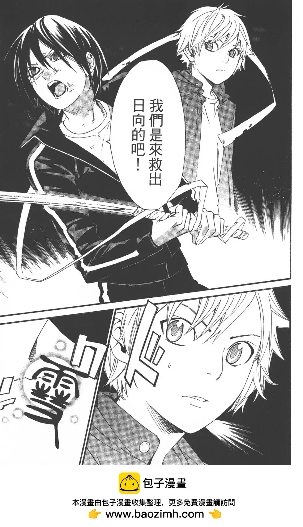 第 150 页