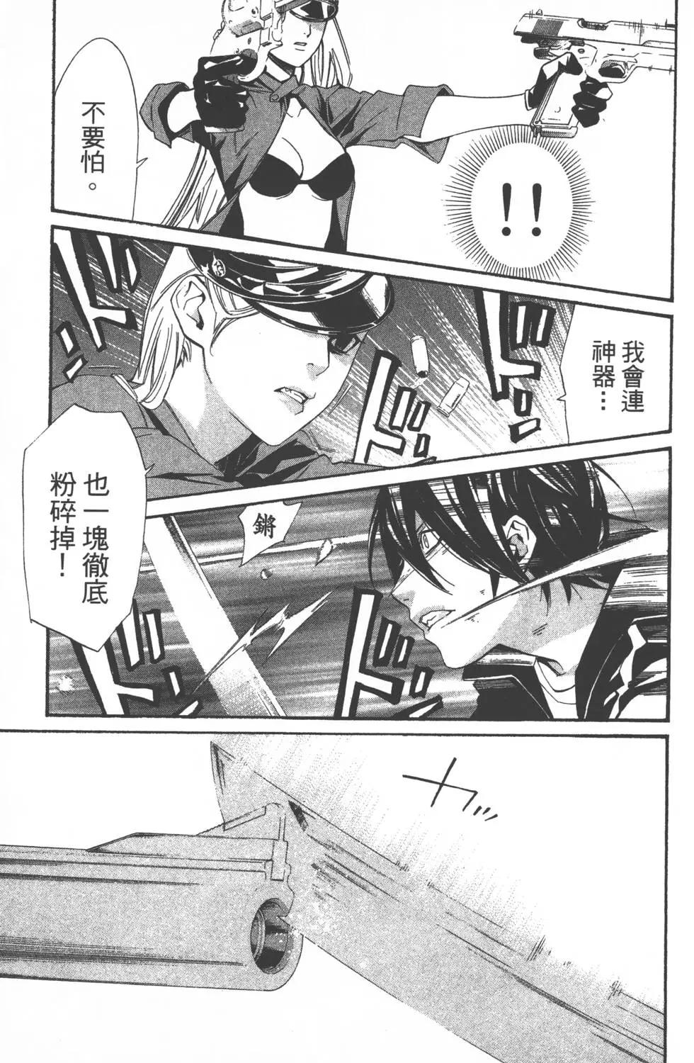 第 152 页