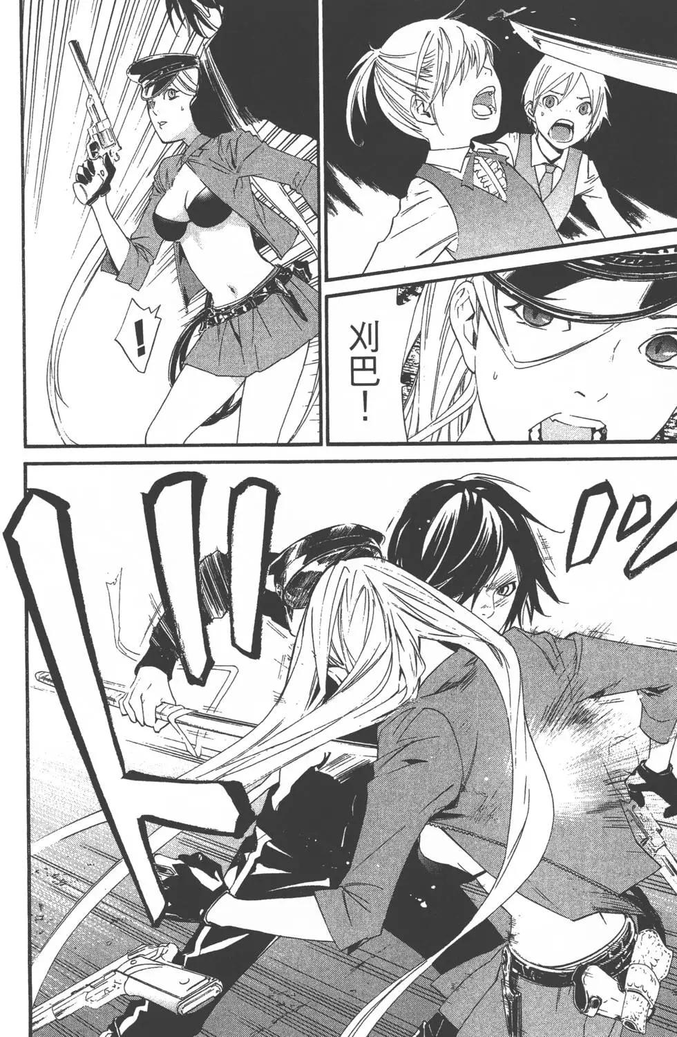 第 153 页