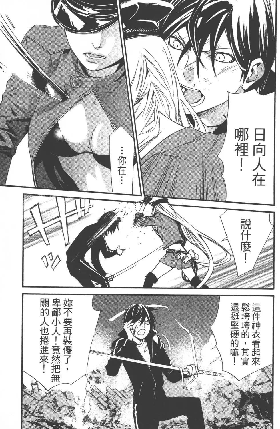 第 154 页