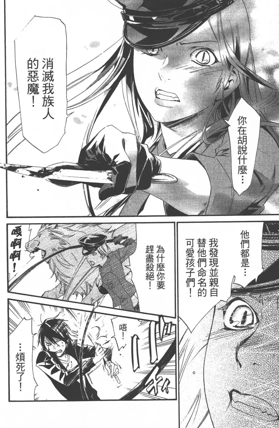 第 155 页