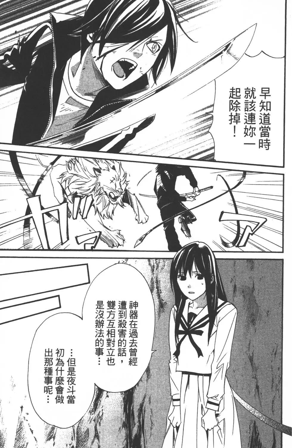 第 156 页
