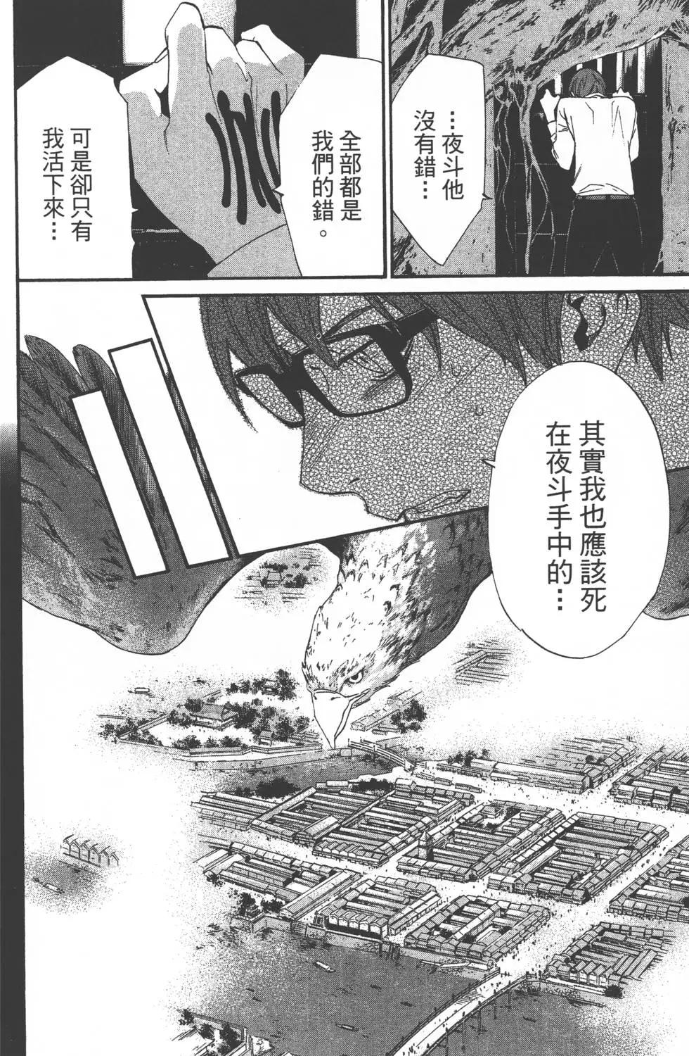 第 157 页