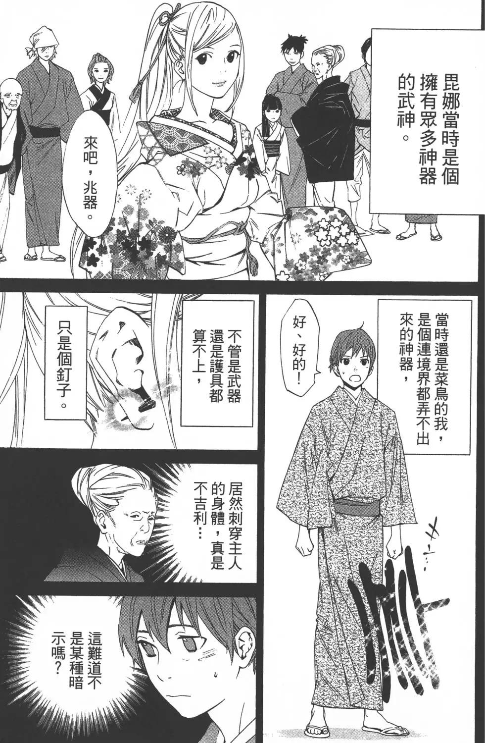 第 158 页