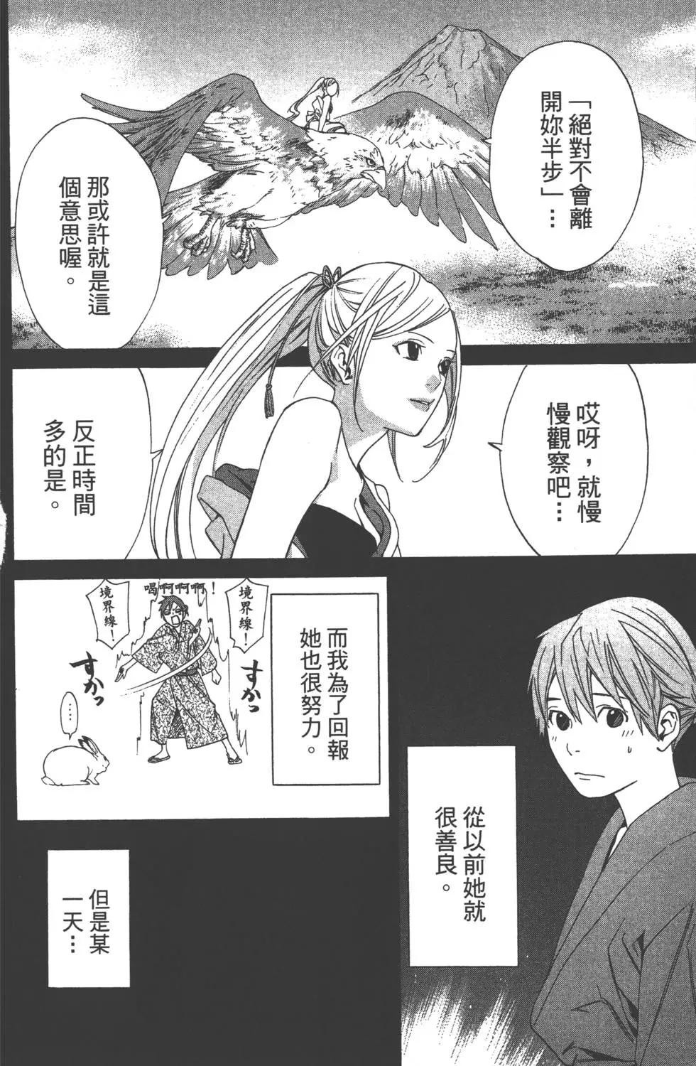 第 159 页
