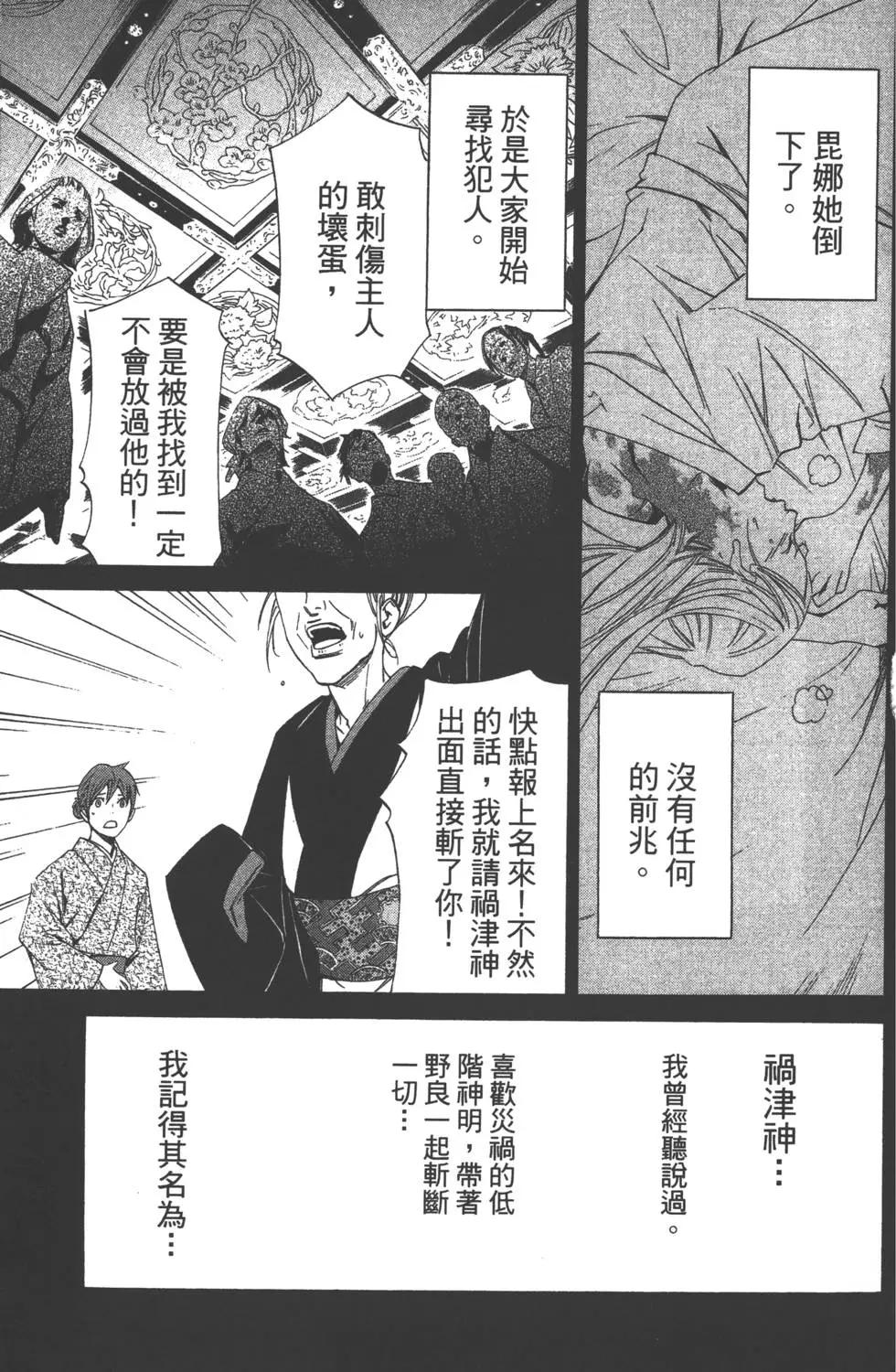 第 160 页