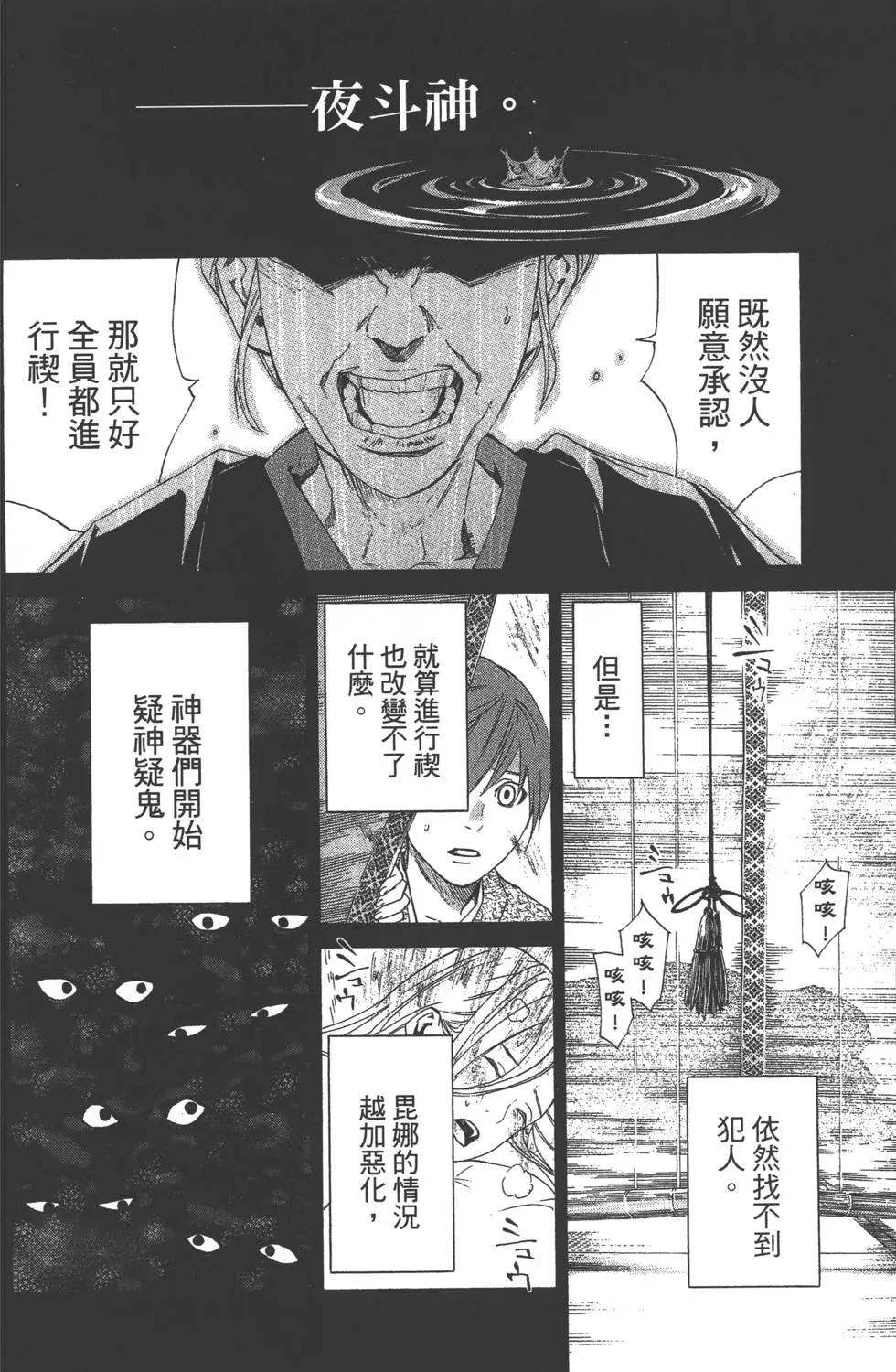 第 161 页