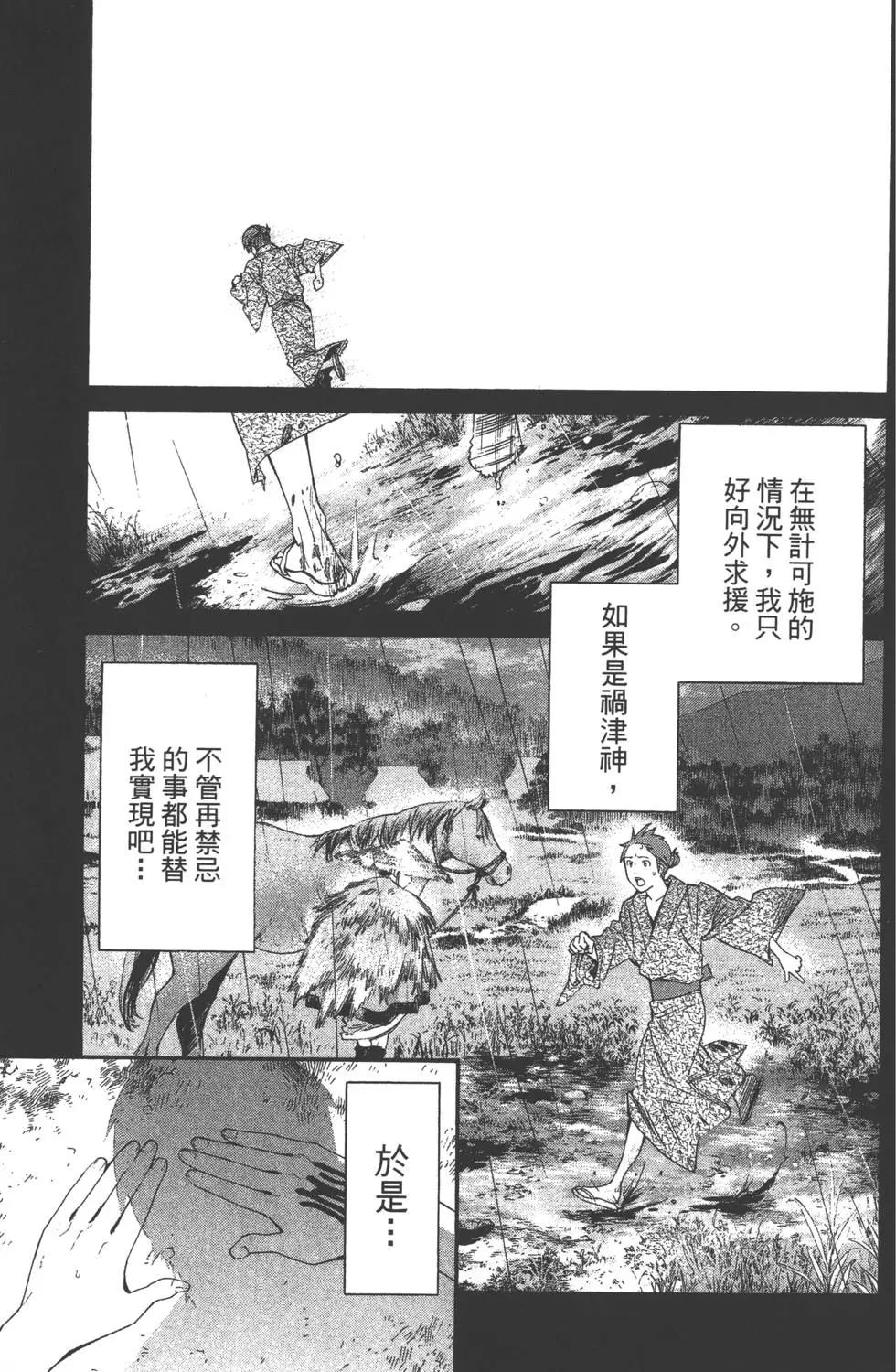 第 162 页