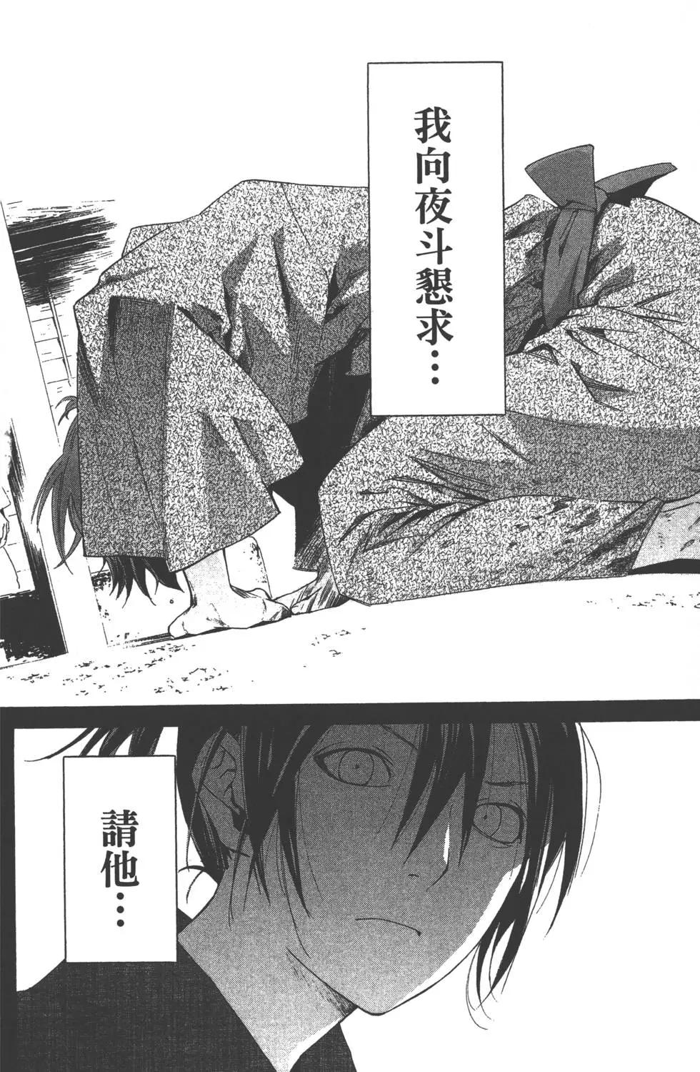 第 163 页