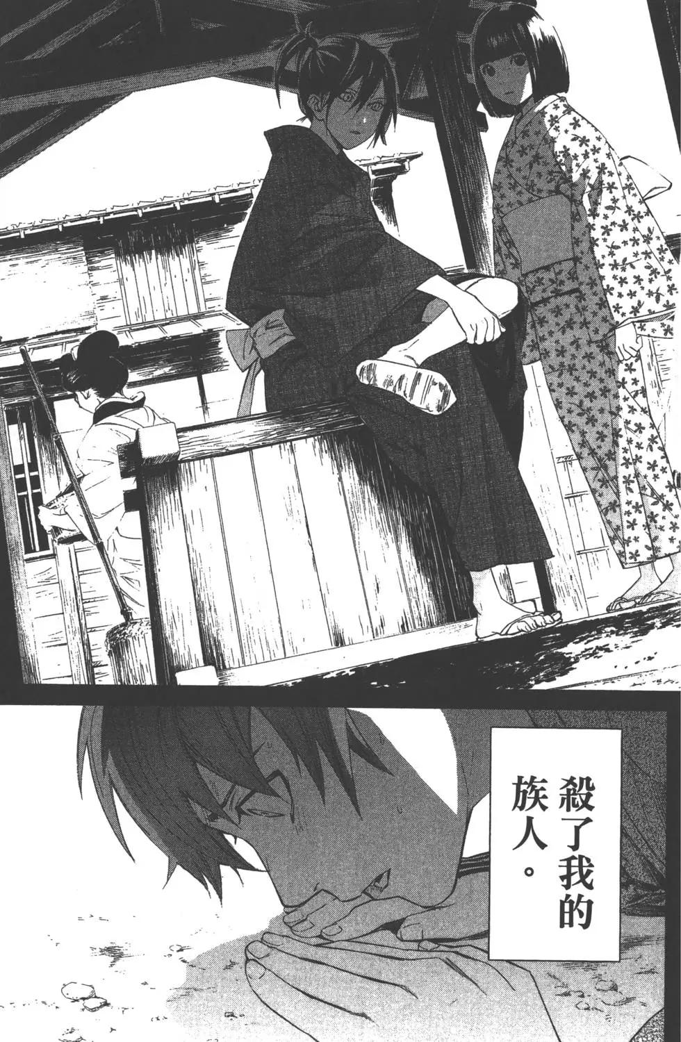 第 164 页