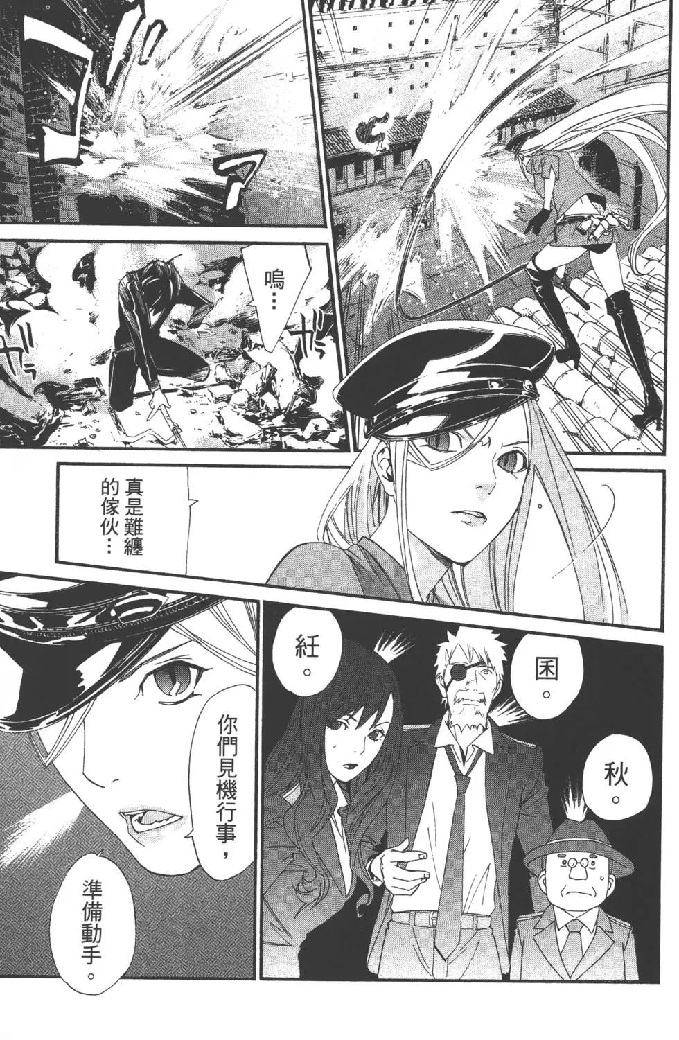 第 166 页