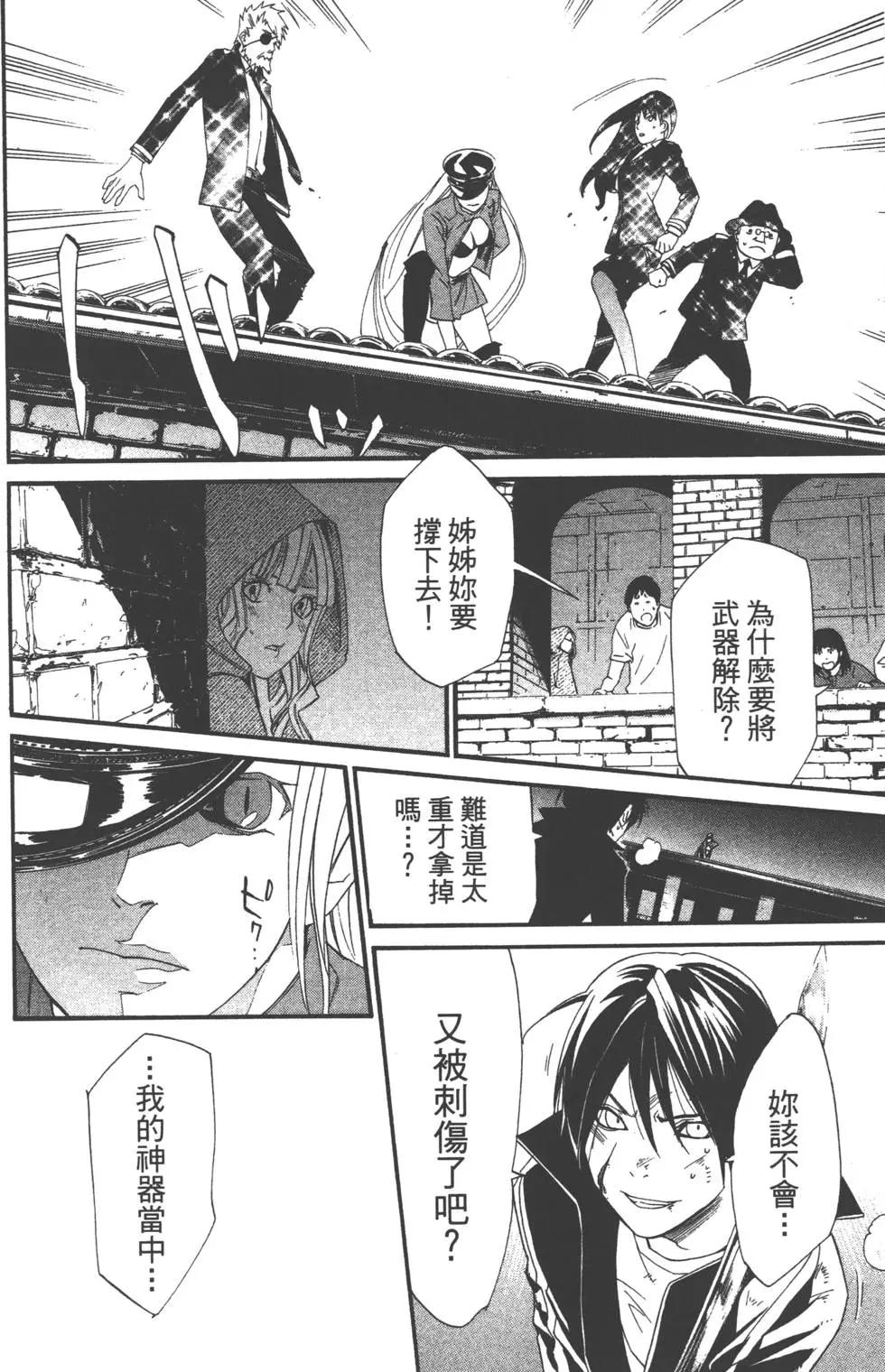 第 167 页