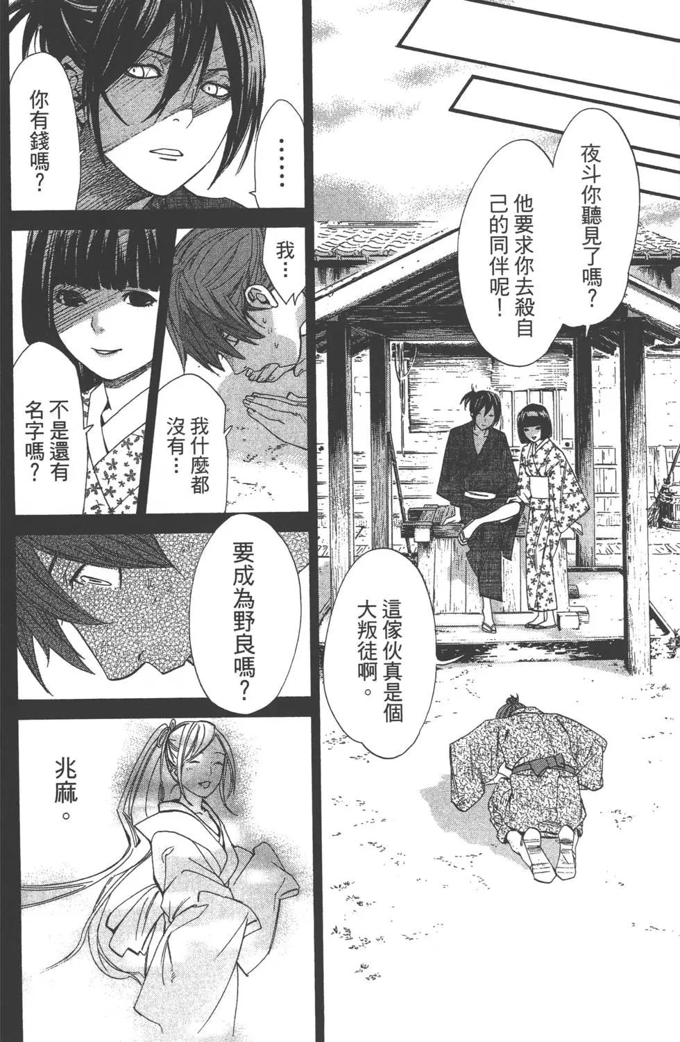 第 169 页