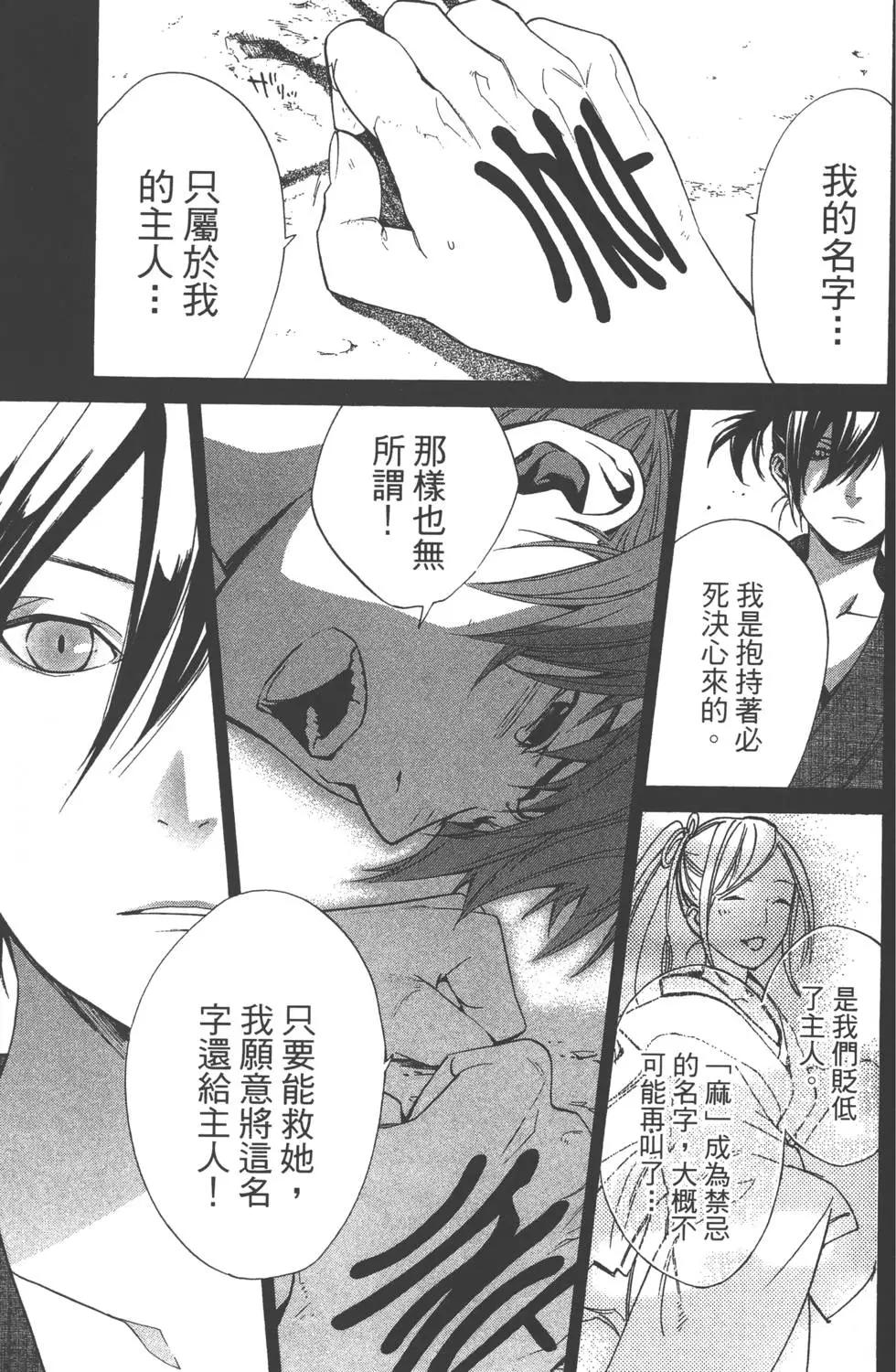 第 170 页