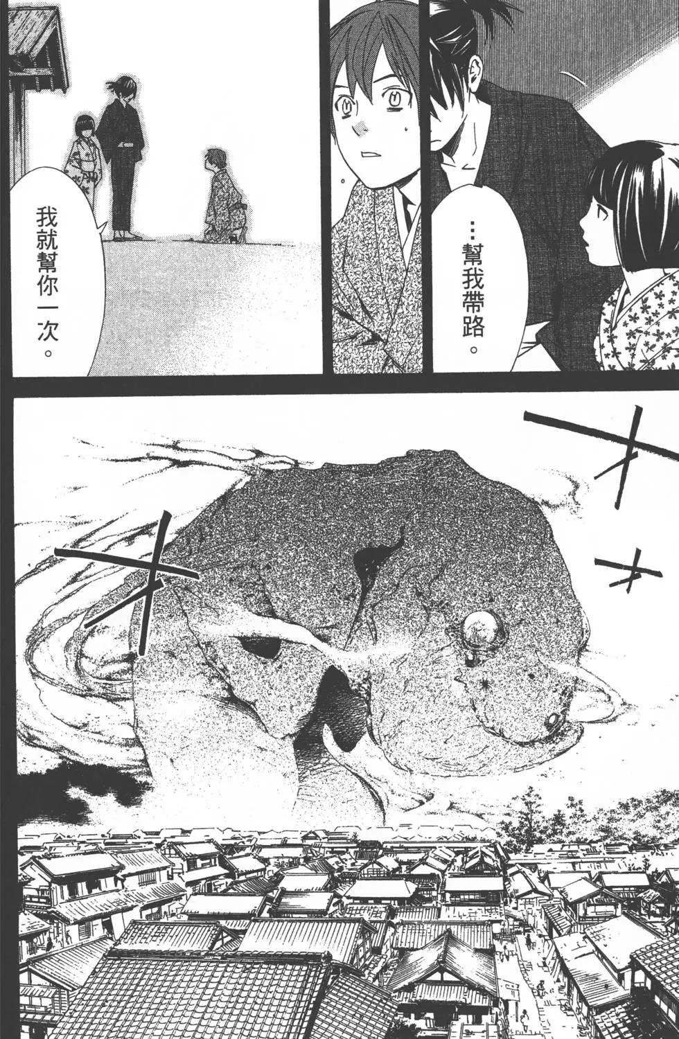 第 171 页