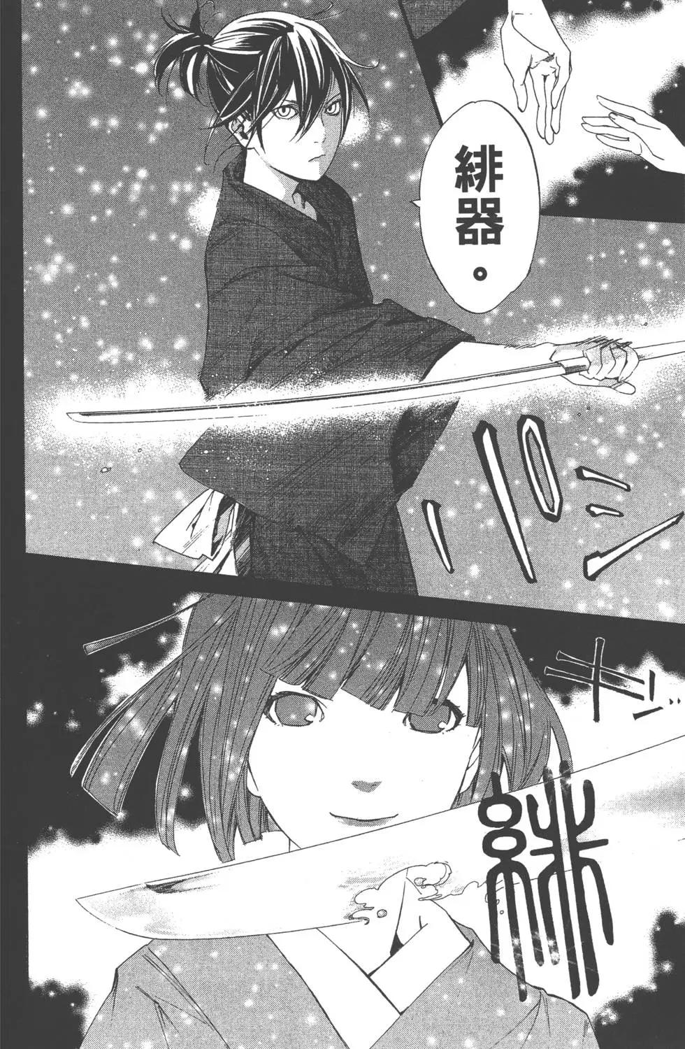 第 173 页
