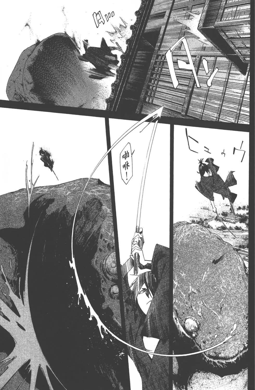 第 174 页