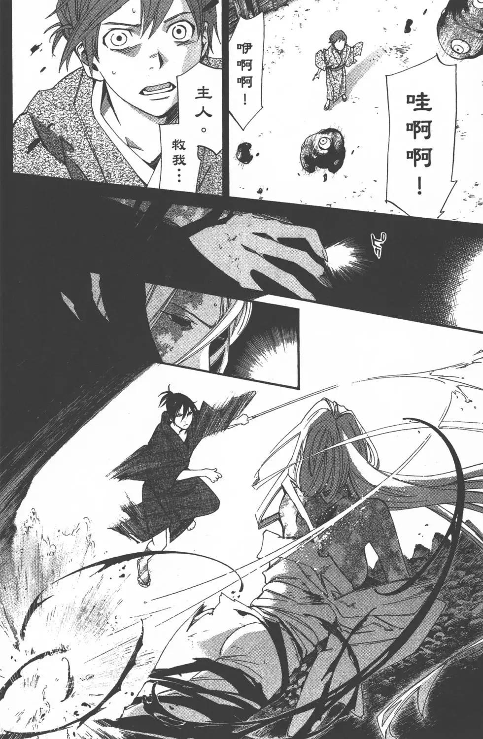 第 175 页