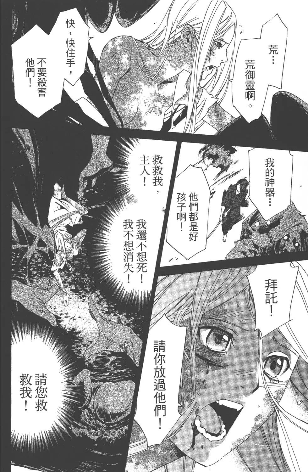 第 177 页