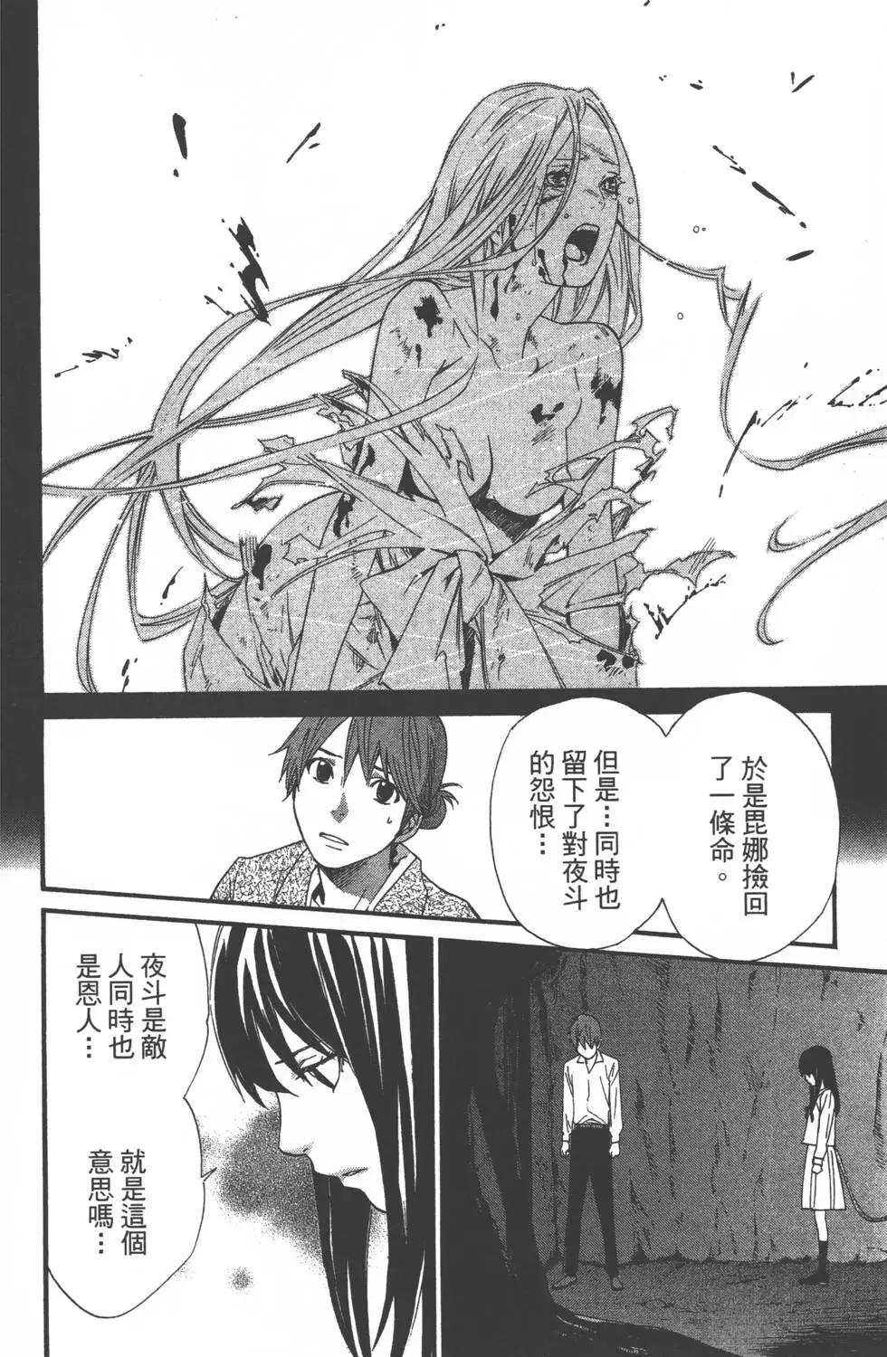 第 179 页