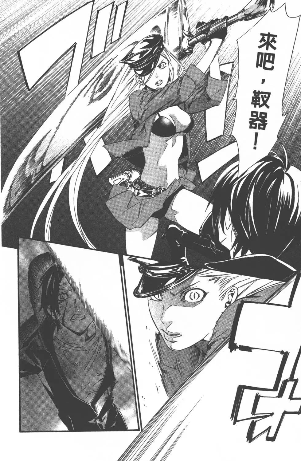 第 183 页