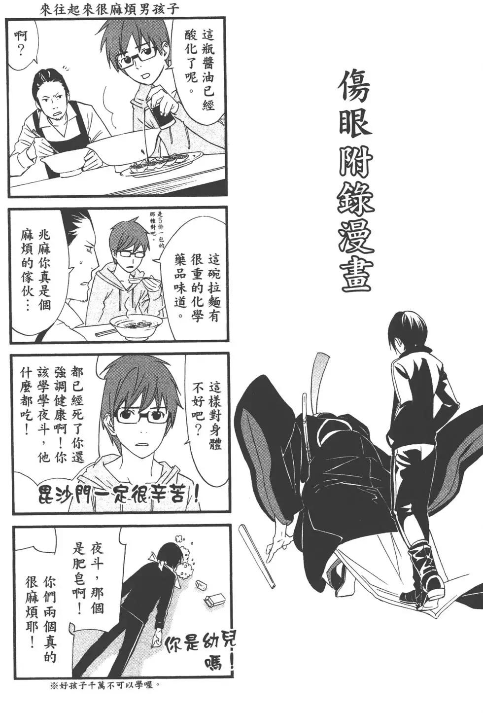 第 189 页