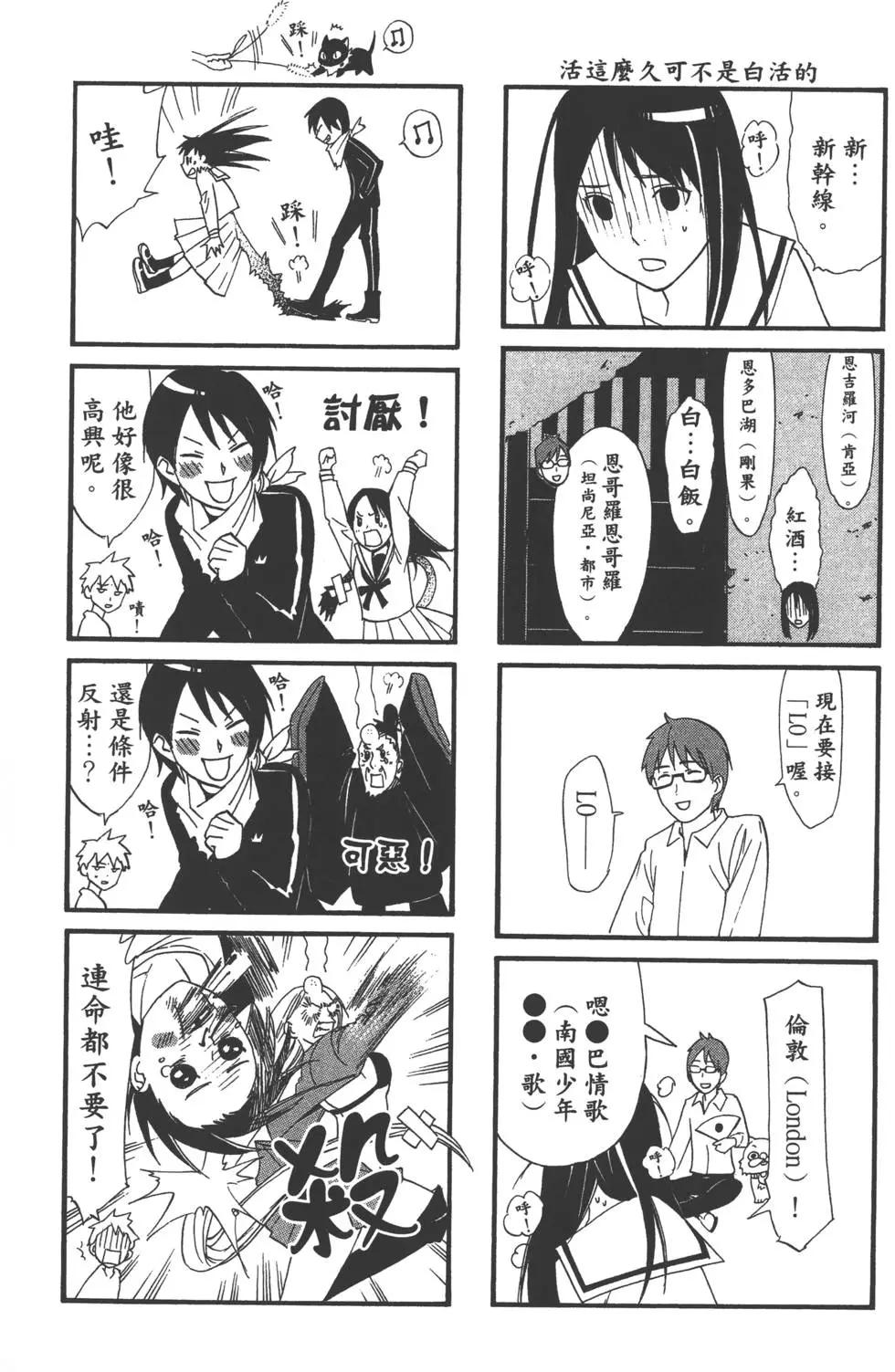 第 190 页