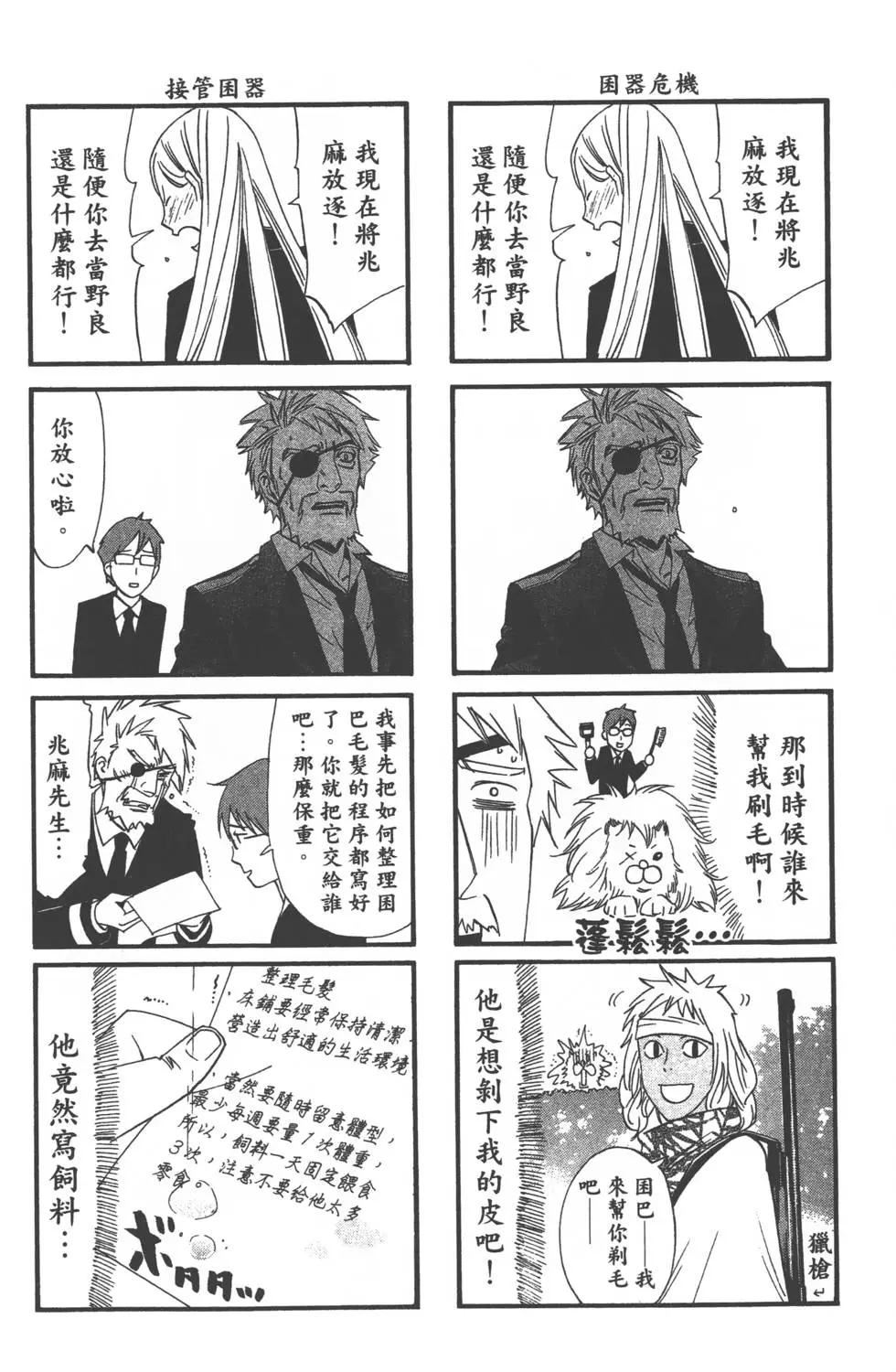 第 191 页