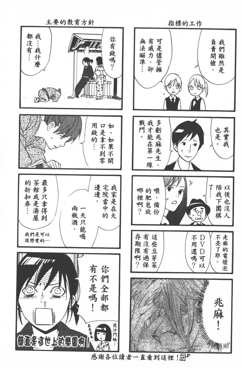 第 192 页