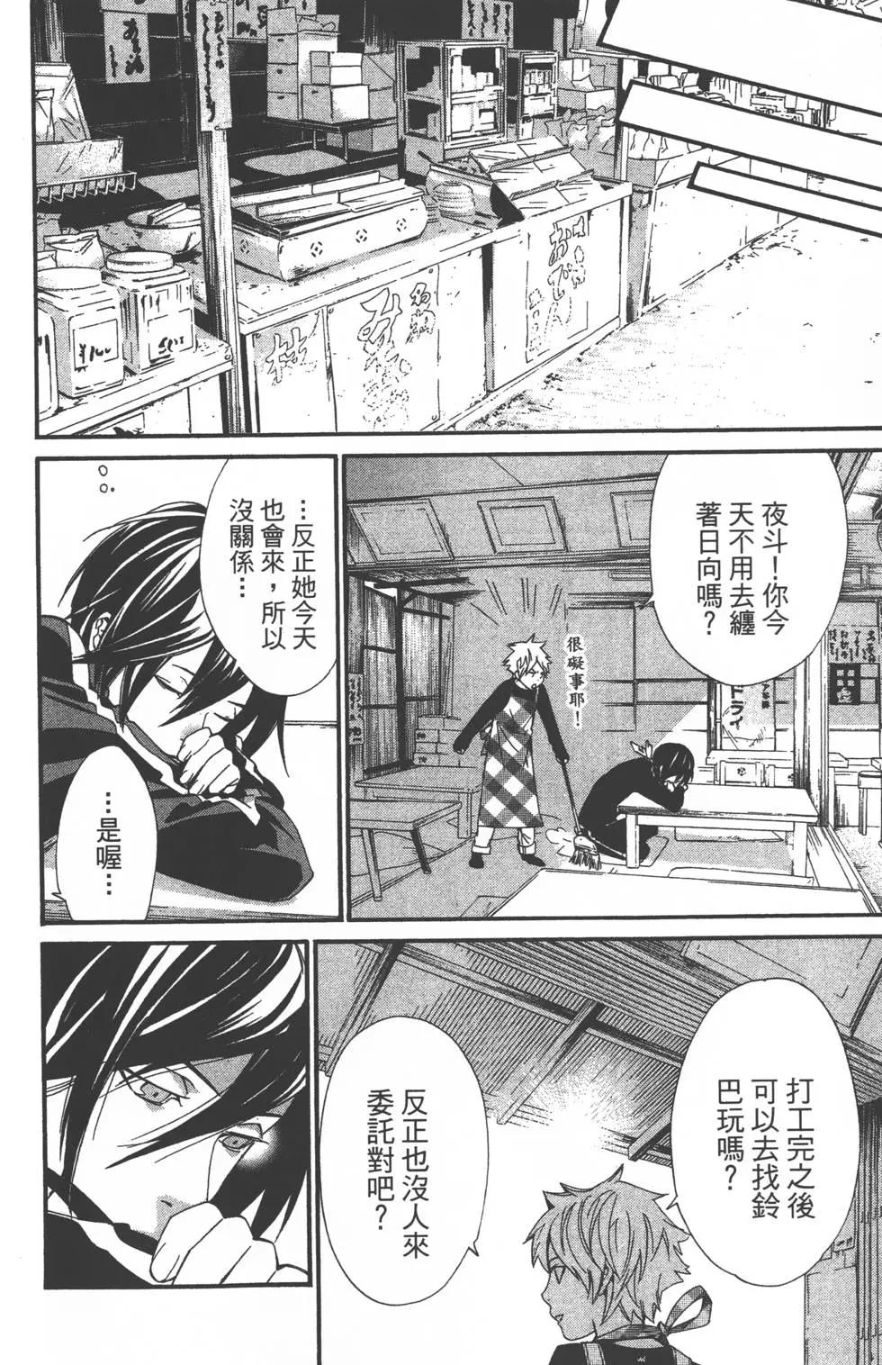 第 21 页