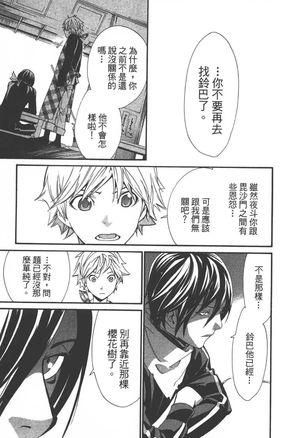 第 22 页