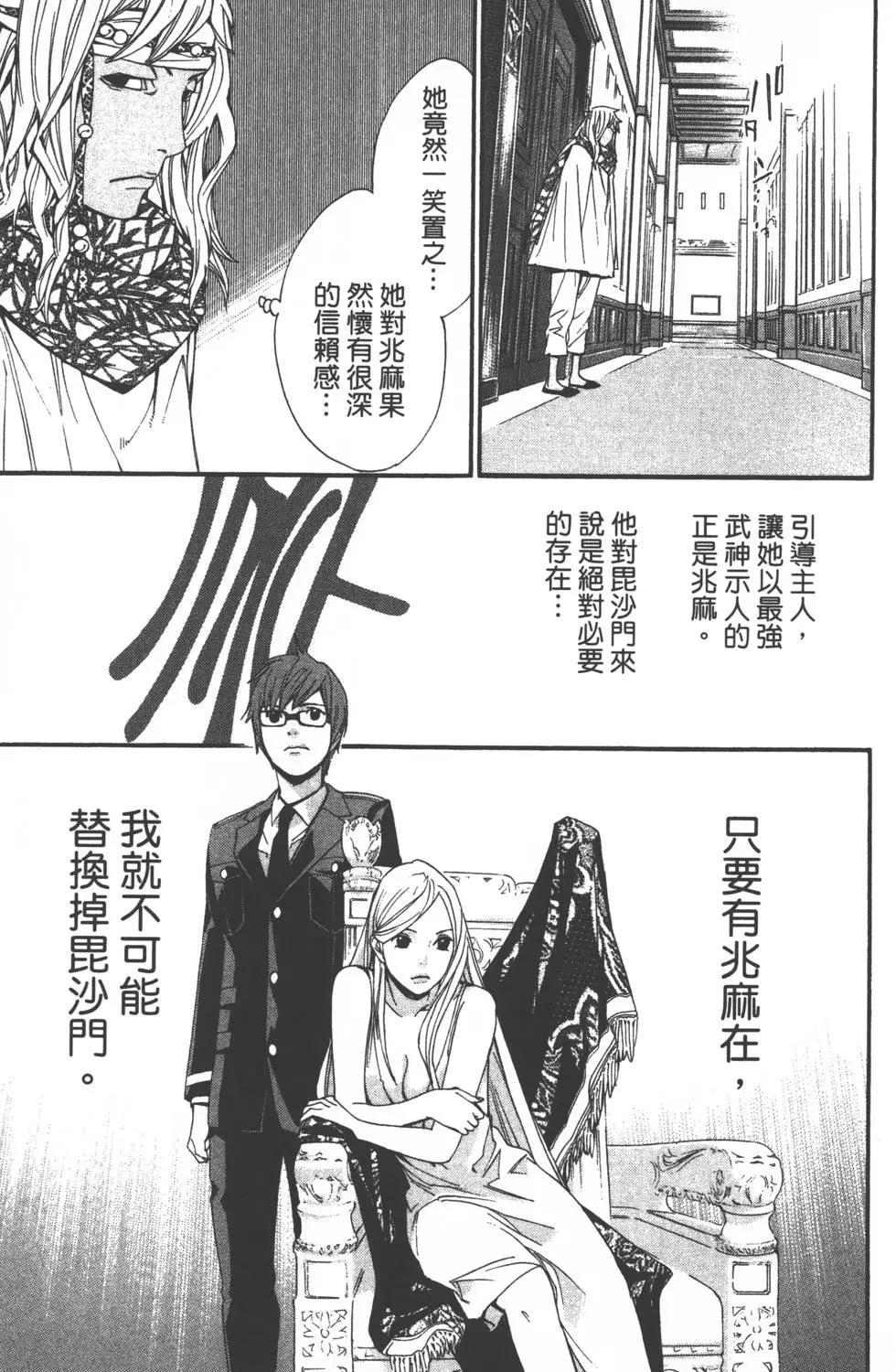 第 28 页