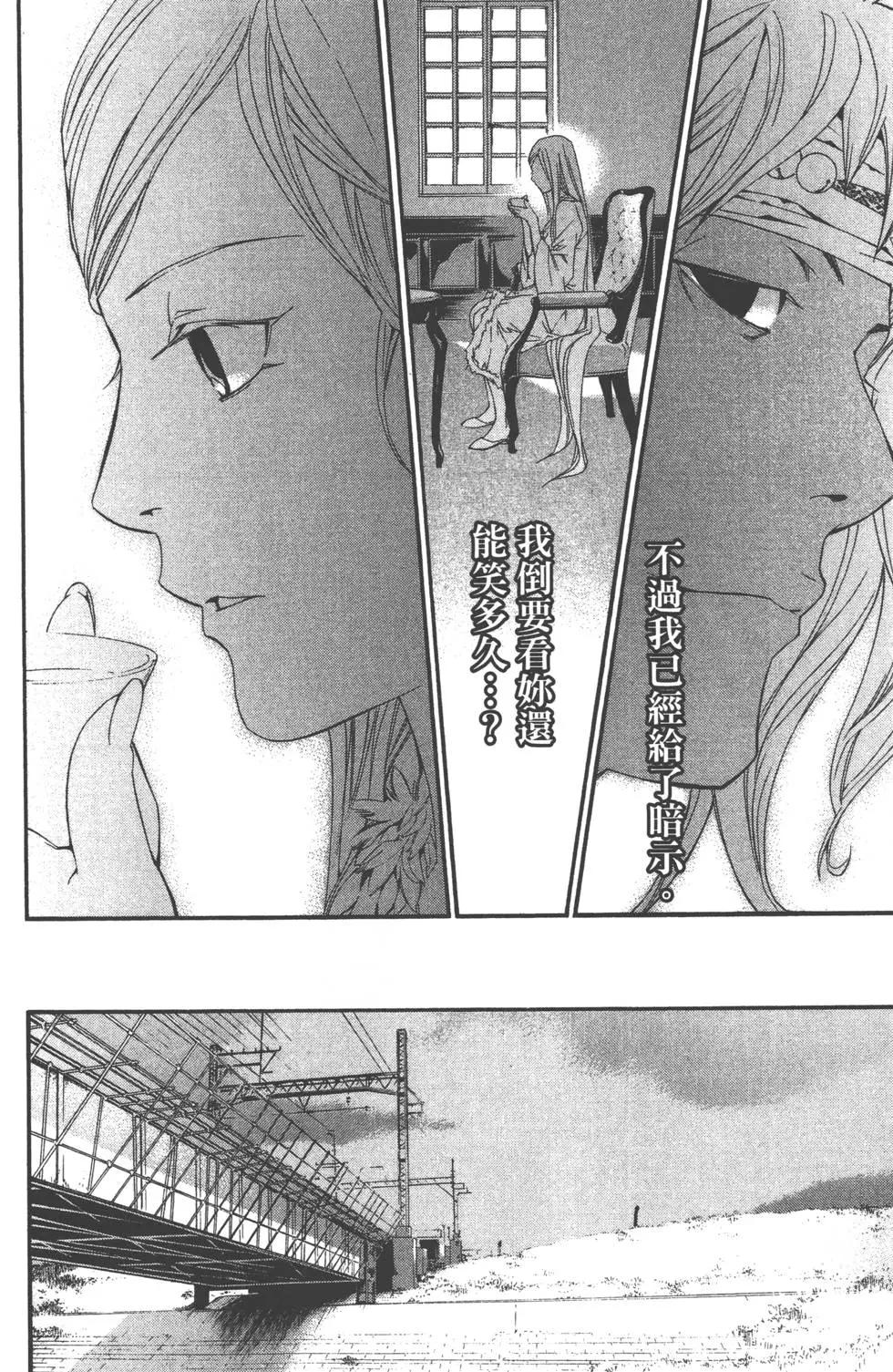 第 29 页